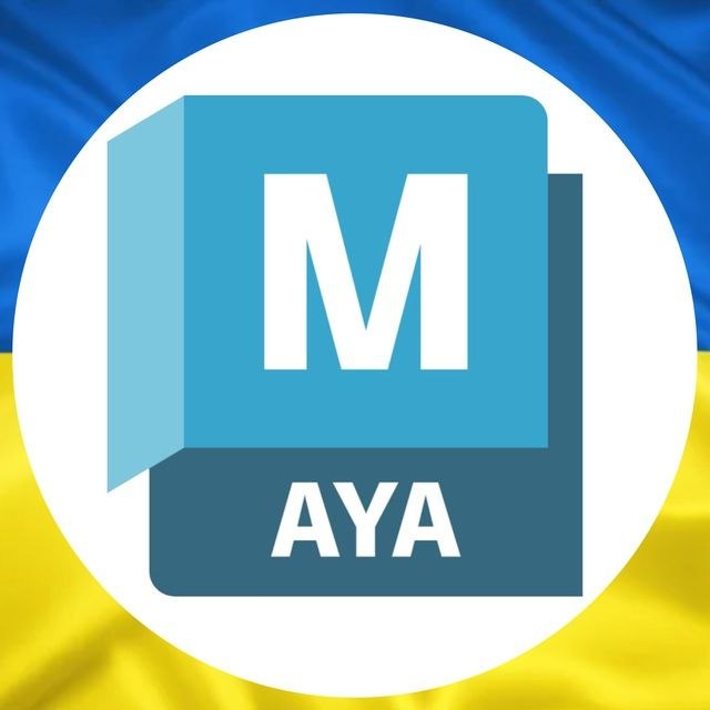 Autodesk Maya UA
