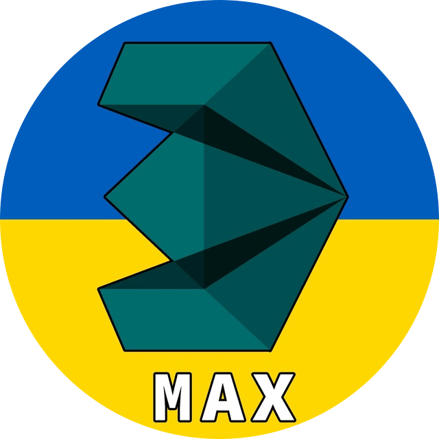 3ds Max українською