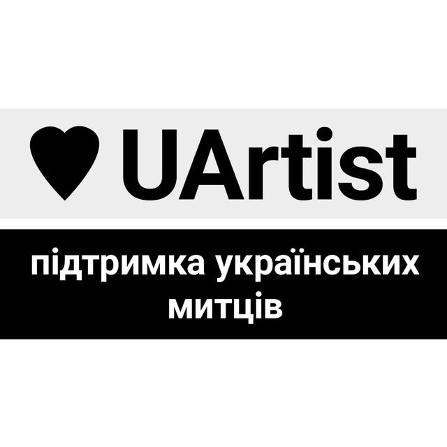 UArtist