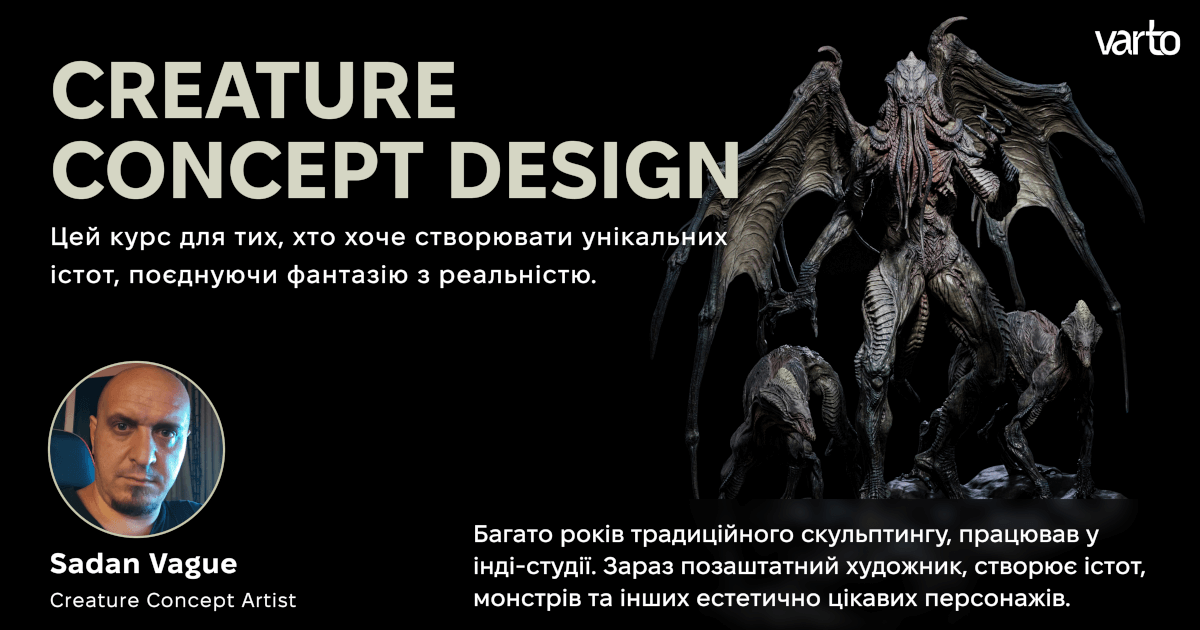 Creature Concept Design - Varto School