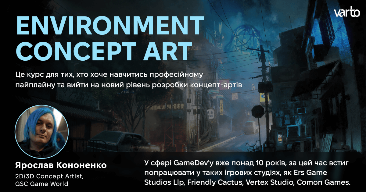 Environment Concept Art - Varto School